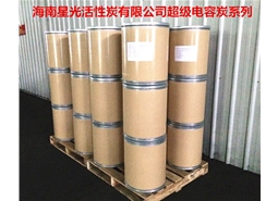 E01有機(jī)系超級電容炭